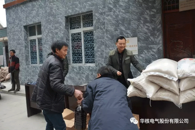 精准扶贫送温暖 必赢亚州242.net真情暖人心(图2)