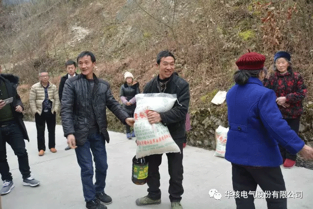 精准扶贫送温暖 必赢亚州242.net真情暖人心(图3)