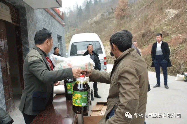 精准扶贫送温暖 必赢亚州242.net真情暖人心(图4)