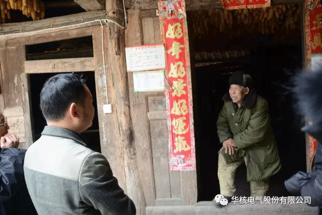 精准扶贫送温暖 必赢亚州242.net真情暖人心(图6)