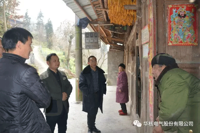 精准扶贫送温暖 必赢亚州242.net真情暖人心(图7)