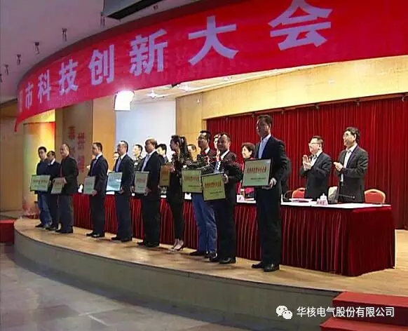 必赢亚州242.net股份荣获绵阳市“优秀科技型中小企业”称号(图2) 必赢亚州242.net股份荣获绵阳市“优秀科技型中小企业”称号(图2)