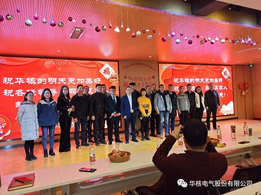 磨砺聚变 从心出发 --必赢亚州242.net新年联欢会暨优秀员工表彰大会(图10) 磨砺聚变 从心出发 --必赢亚州242.net新年联欢会暨优秀员工表彰大会(图10)