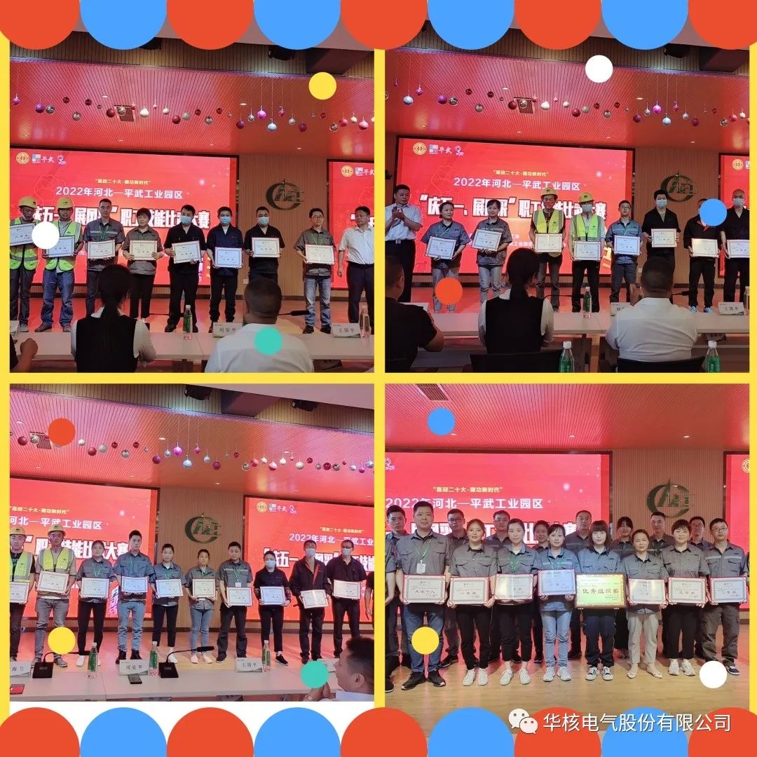 练造精兵 铸就品牌(图4)