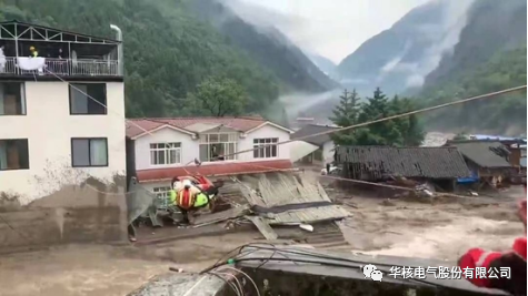 秉善心 持善行 —记必赢亚州242.net向7.12洪灾捐款及慰问花园南街社区(图2)