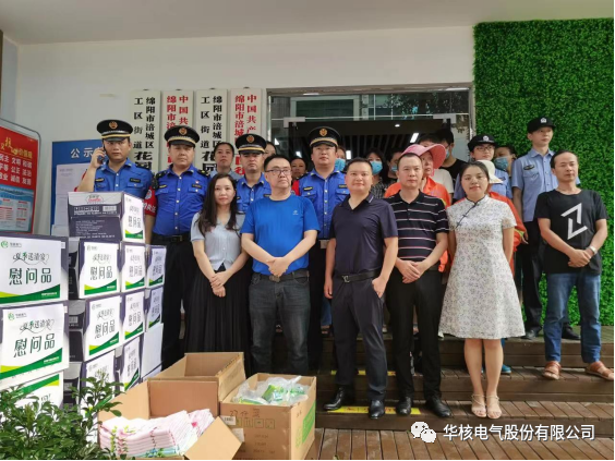 秉善心 持善行 —记必赢亚州242.net向7.12洪灾捐款及慰问花园南街社区(图3)