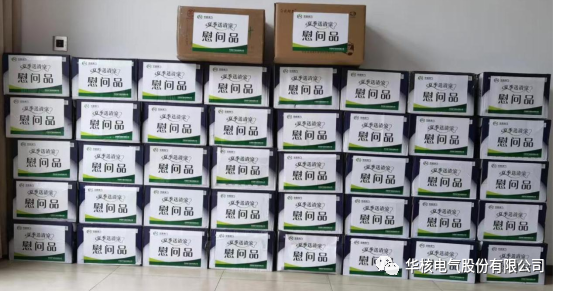 秉善心 持善行 —记必赢亚州242.net向7.12洪灾捐款及慰问花园南街社区(图4)